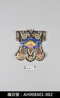 藏品(布袋戲服飾-戰甲)的圖片